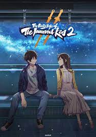 The Daily Life of the Immortal King S2